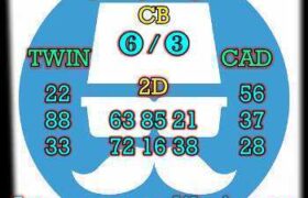 prediksi taiwan 26 desember 2024